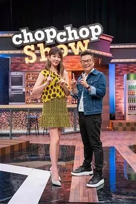 秋霞影院在线观看 人文纪实 老物件修复师