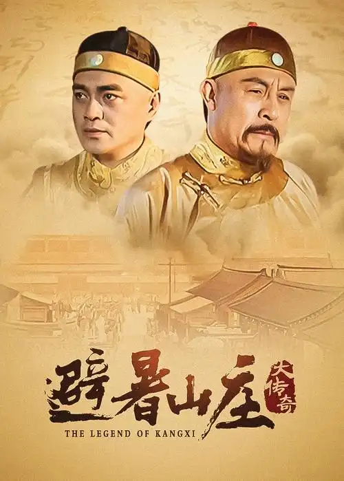 秋霞影院在线观看 都市情感剧 雾港来信