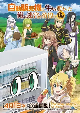 秋霞影院在线观看 国产科幻动画 机械之心