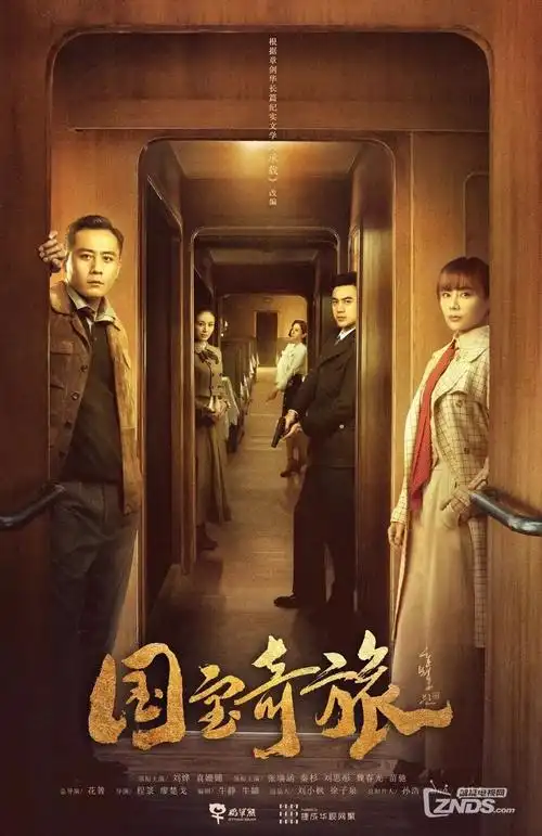 秋霞影院在线观看 治愈番剧 星屑列车第二季