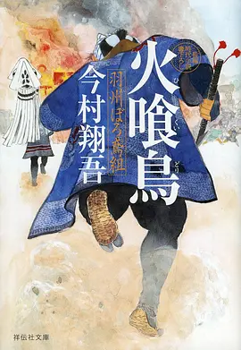 秋霞影院在线观看 国产科幻动画 机械之心