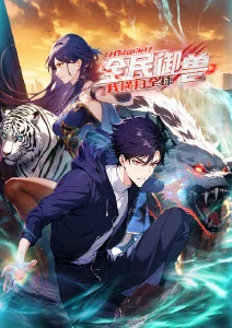 秋霞影院在线观看 都市短剧 总裁的第七封辞职信